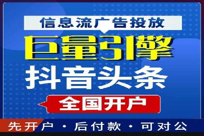 百度竞价代理的广告效果监测与优化实践