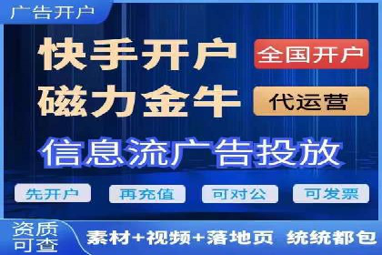 信息流营销案例分析：直播带货的运营技巧