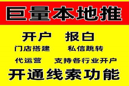 竞价推广开户成本优化：成功案例解析